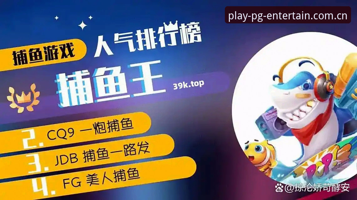 PG电子平台APP下载 vs 网页版：哪个更适合你？PG电子专属评测全面对比