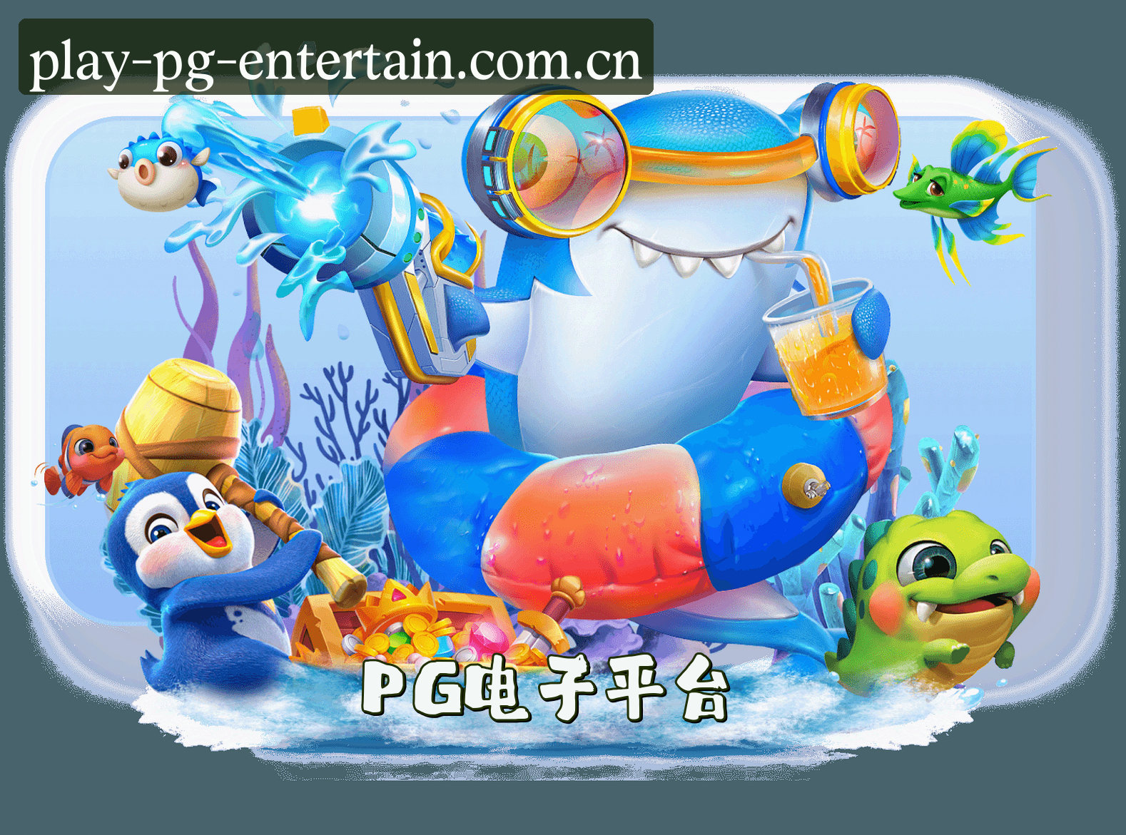 关于我们